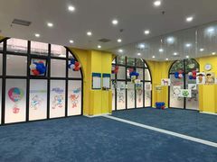 -美吉姆儿童发展中心(远洋中心店)