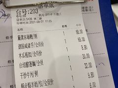 账单-粤西稻里(富力路店)