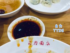 -华兴街自力面店