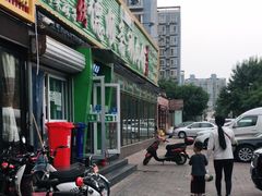 -德顺斋爆肚涮肉馆·烧烤·羊蝎子·清真炒菜(马驹桥店)