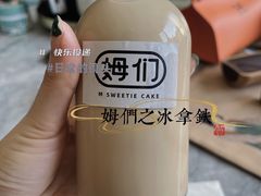 -姆们M Sweetie Cake(三里屯店)