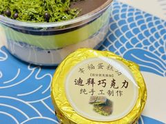 -幸福蛋糕坊(金顶街店)
