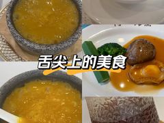 -阿一鲍鱼·20年匠心传承(天河北旗舰店)
