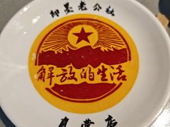 -即墨老公社·海肠捞饭大王(古城店)