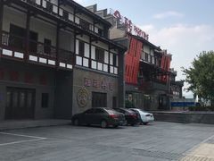 -沙县小吃文化城