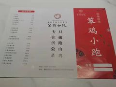 -湖南崖炒鸡(河东店)
