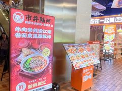 -光启城时尚购物中心