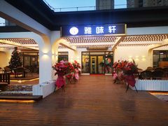 -宁家大院