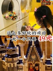 -KIDSLAND(北京蓝色港湾店)