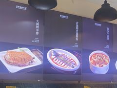 -梦都海鲜酒家(万达广场江桥店)