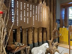 -快乐小羊·内蒙牛羊肉火锅(流花中心店)