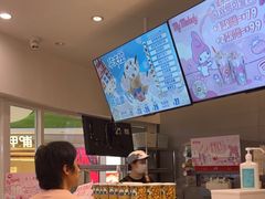 -DQ·蛋糕·冰淇淋(湖景东路店)