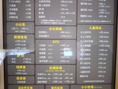 -太阳岛度假酒店