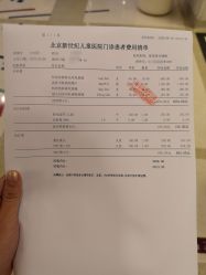 -北京新世纪儿童医院