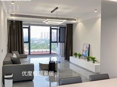 -obg优度极简家居(无锡店)