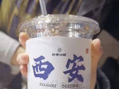 -粉巷13號陕菜馆