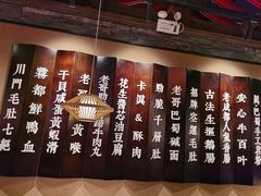 -哥老官重庆美蛙鱼头(五角场合生汇店)