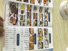 -老舅老蒙肉饼非遗店(一店)