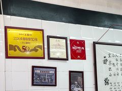 -万三面馆(青龙正街太古里店)