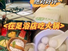 -唐宫足道·SPA·影院会馆(木渎店)