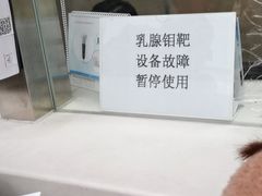 -北京大学肿瘤医院