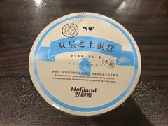 双层芝士蛋糕-好利来(太平邻里中心店)