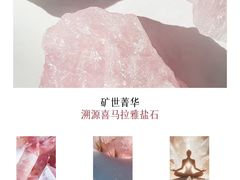 -玖合素手·轻养足浴SPA(云纺大悦城店)