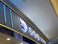 -煲珠公·老红糖珍珠奶茶(百信广场店)