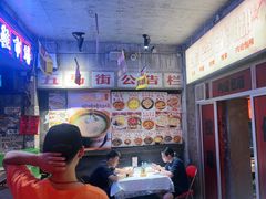 -五马集·海鲜·温州大牌档(黑金冠五马街十字路口店)
