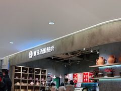 -宝珠奶酪(长宁金虹桥店)