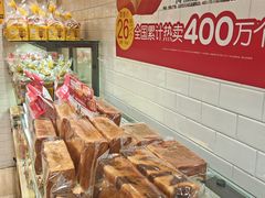 -味多美蛋糕(西安门店)