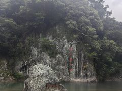 -十八重溪