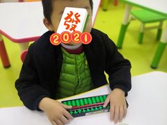 -昂立青少儿成长中心(杨浦国和1000校区)