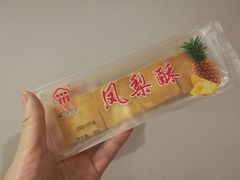 -阿吉仔(大元路店)