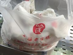 -上海哈尔滨食品厂(淮海中路店)