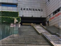 -青田石雕博物馆