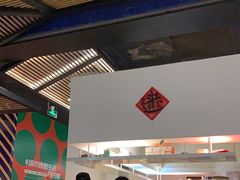 -食之六七·面(朝阳大悦城店)