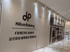 -广州保利时光里(建设大马路店)