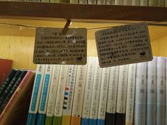 -猫的天空之城概念书店(印象城购物中心店)