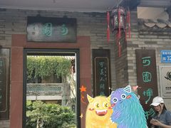 -东莞市可园博物馆