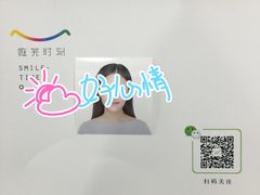 -微笑时刻照相馆·企业合影·商务外拍(北京五道口店)