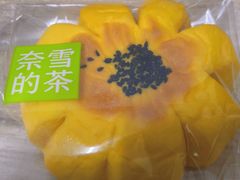 -奈雪的茶(中储能店)