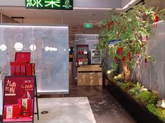 -绿茶餐厅(广州嘉裕太阳城店)