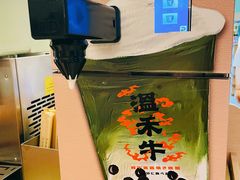 -温禾牛·和牛寿喜烧自助火锅(恒基名人店)