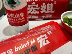 -宏姐串串香(宏伟路店)