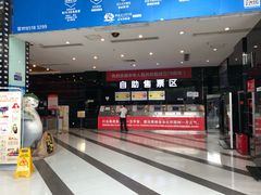 -太平洋影城(紫荆店)