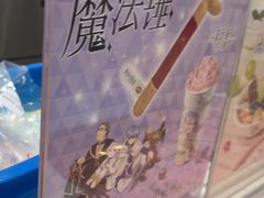 -DQ·蛋糕·冰淇淋(绿宝店)