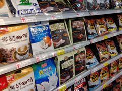 -万家丽生活超市