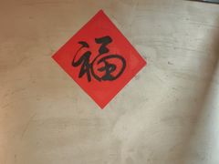 -乡里八闽·福州乡土菜(火车北站店)
