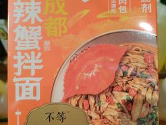 -Olé精品超市(广州太古汇店)